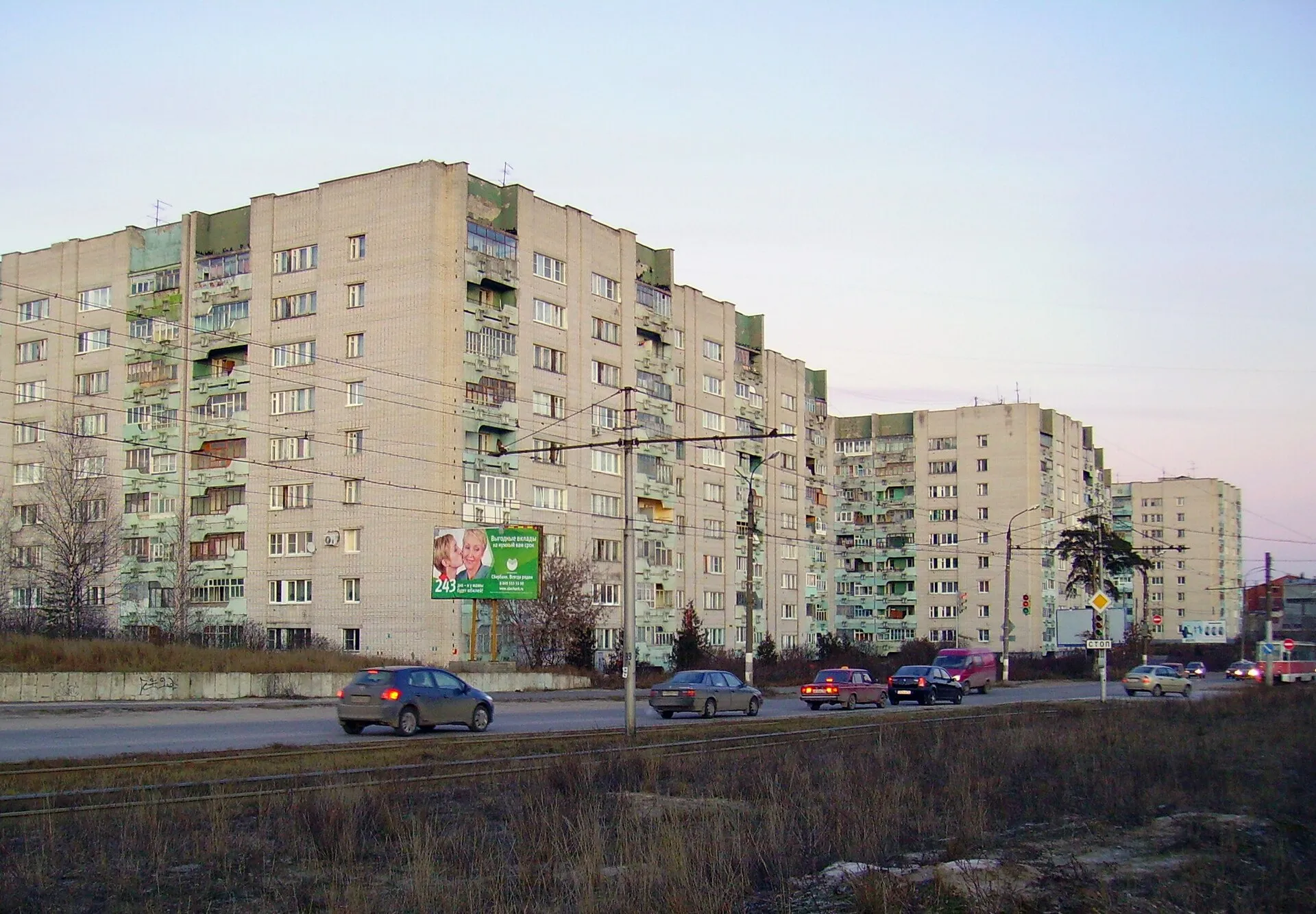 Dzeržinsk — foto 1