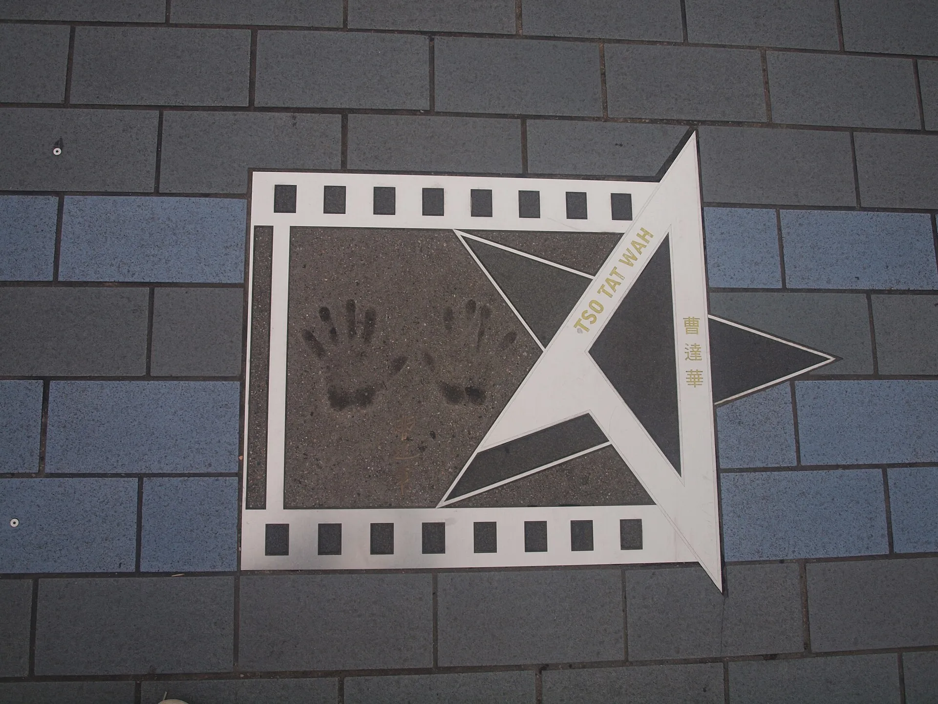 Hollywood Walk of Fame — foto 1