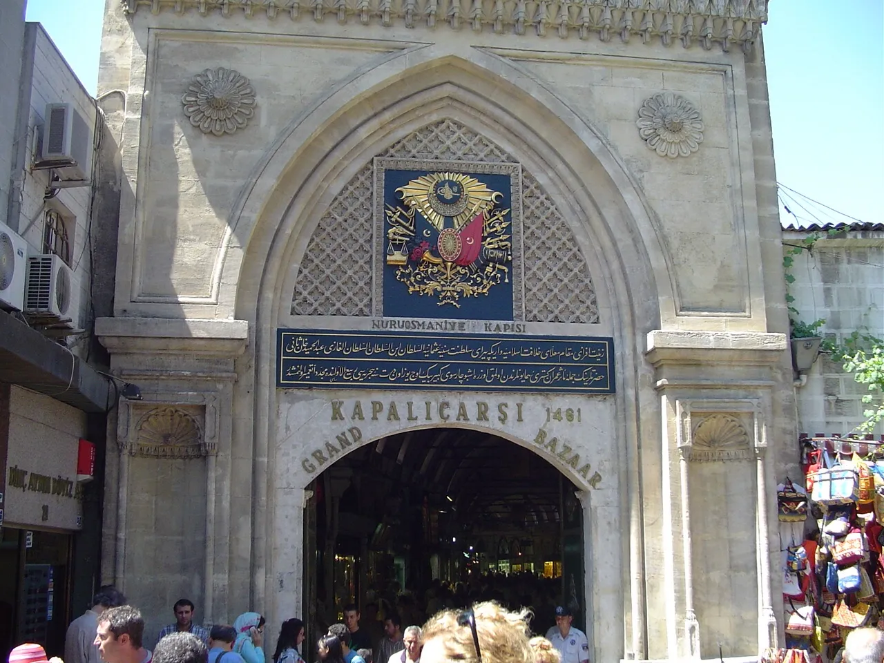 Sultanahmet — foto 2