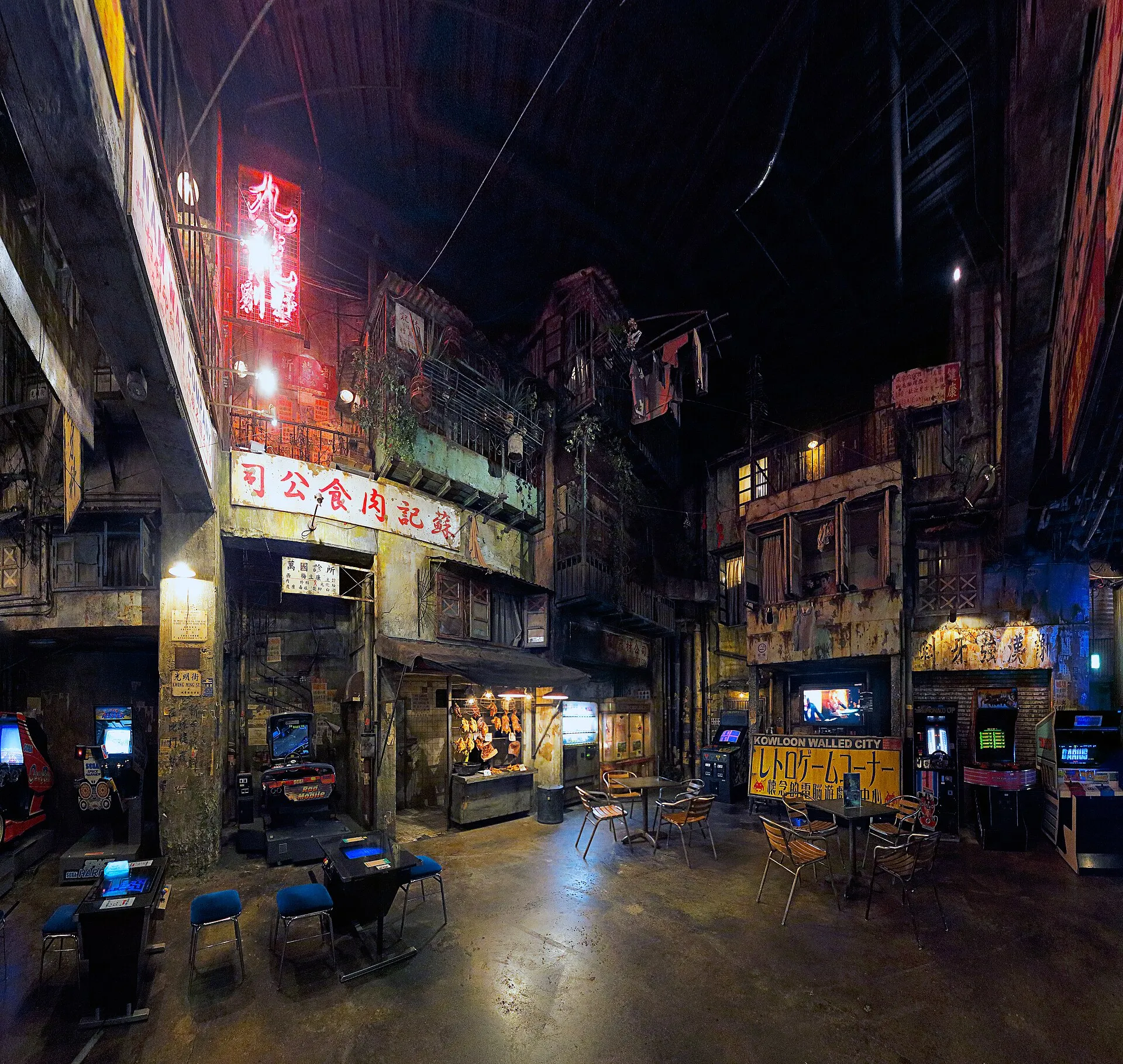 Kowloon Walled City — foto 1