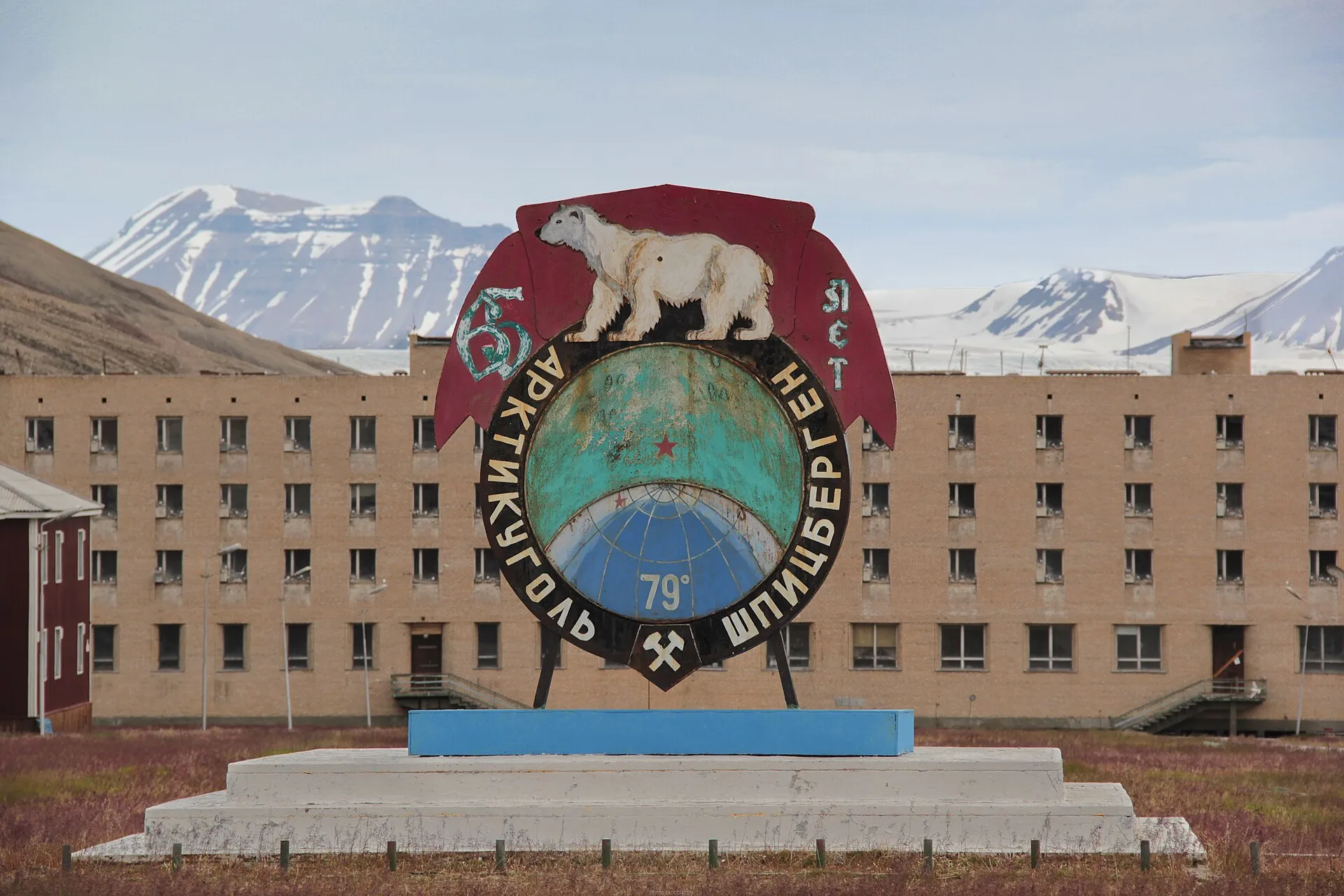 Pyramiden — foto 3